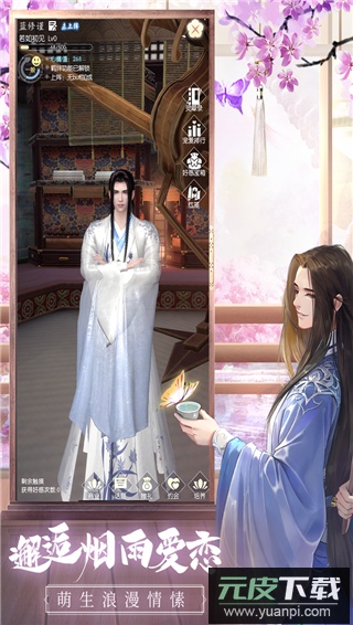 盛唐烟雨taptap版截图2