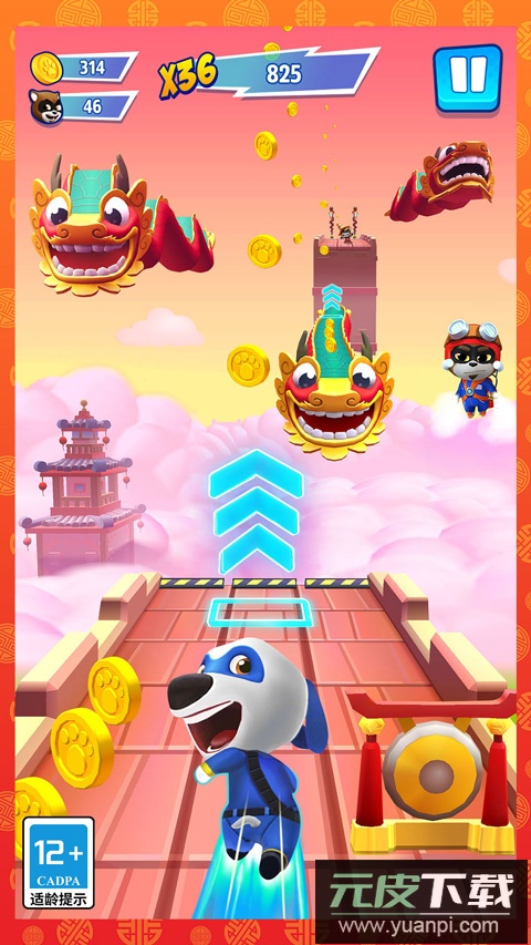 汤姆猫英雄跑酷手游截图2