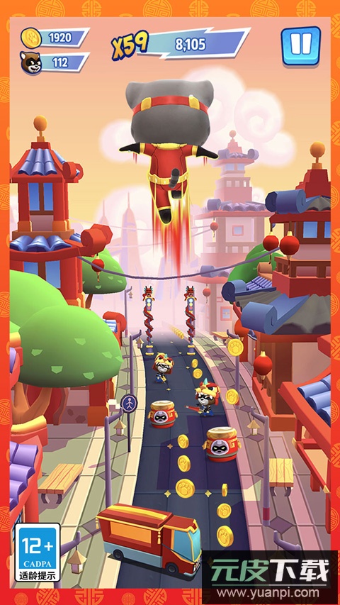 汤姆猫英雄跑酷手游截图4