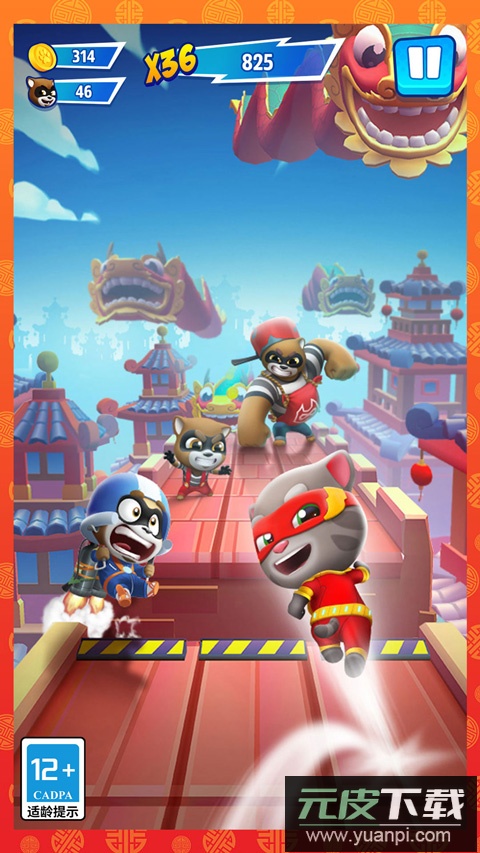 汤姆猫英雄跑酷手游截图5