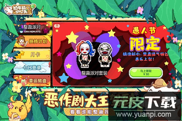 奶牛镇的小时光手游官方版截图5