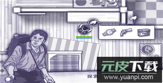 阿瑞斯病毒百度版截图3