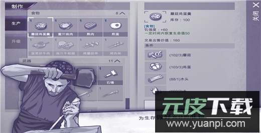 阿瑞斯病毒百度版截图4