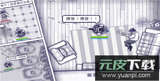 阿瑞斯病毒百度版截图5