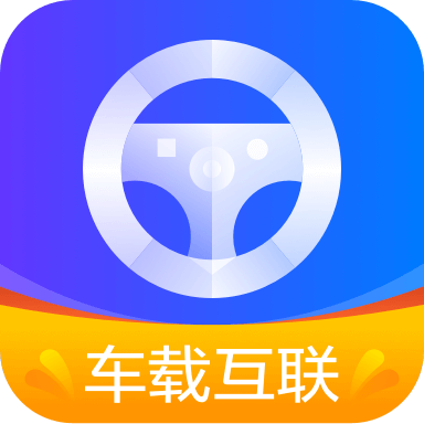 carplay车载互联app官方版v2.0.9