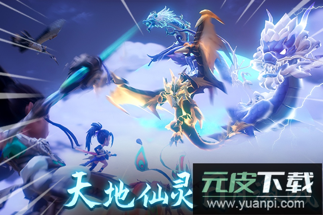 天仙月送万元充值版截图1