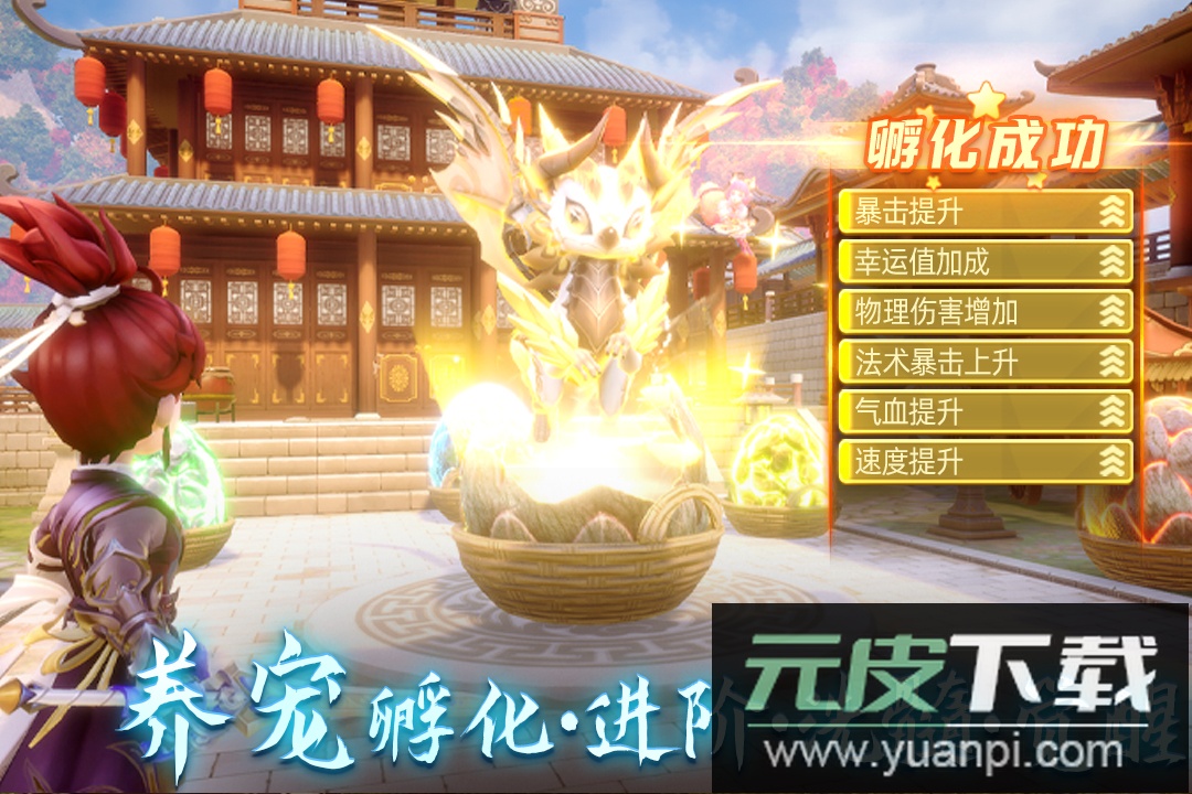 天仙月送万元充值版截图2