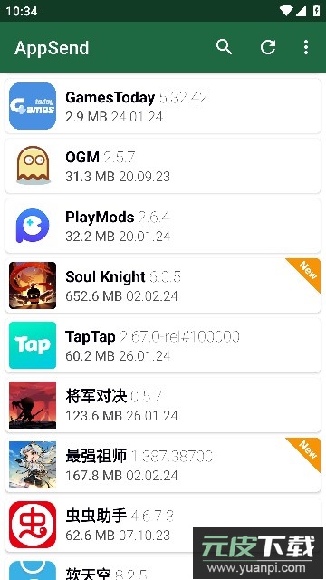 AppSend(APK提取器)免费版截图4