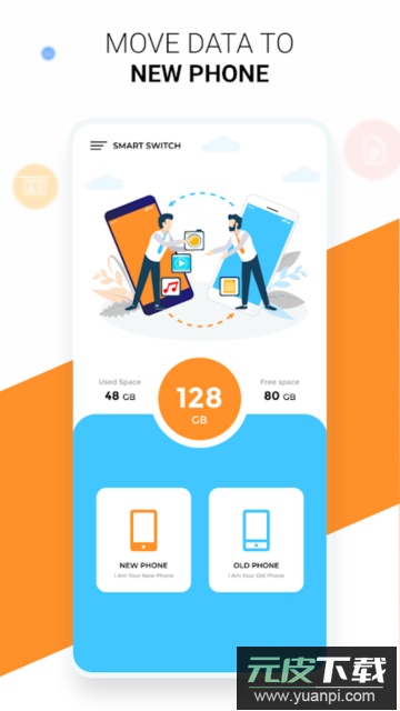 smart switch智能开关手机版截图1
