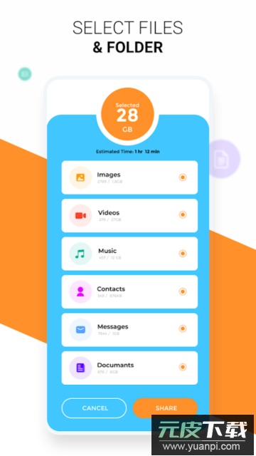 smart switch智能开关手机版截图2