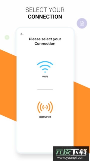 smart switch智能开关手机版截图4