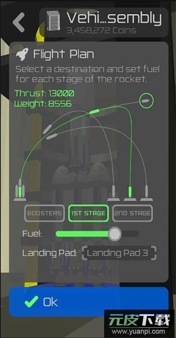 太空宇航局2138最新版截图1