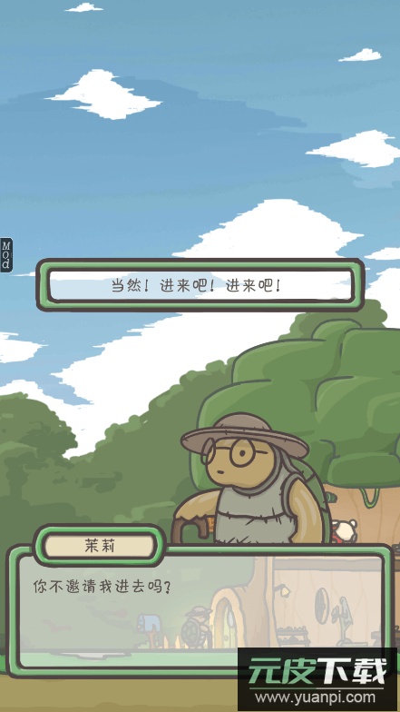 Tsuki月兔冒险免广告无限扭蛋中文最新安卓版截图1