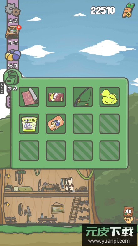 Tsuki月兔冒险免广告无限扭蛋中文最新安卓版截图2