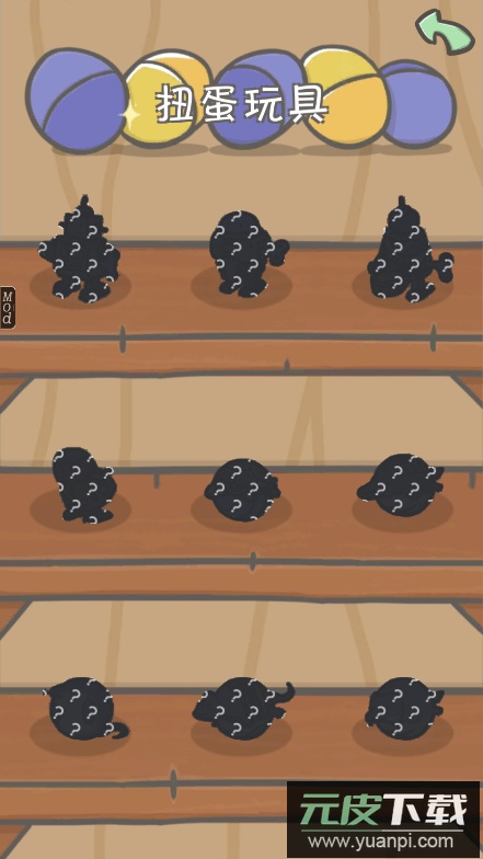 Tsuki月兔冒险免广告无限扭蛋中文最新安卓版截图3