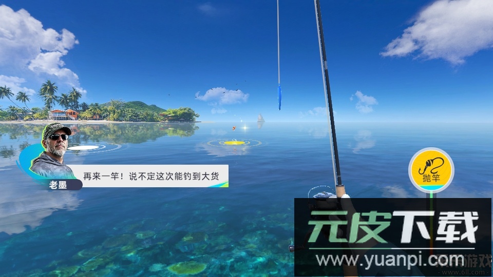 钓鱼巨物猎手游戏最新版本下载截图1