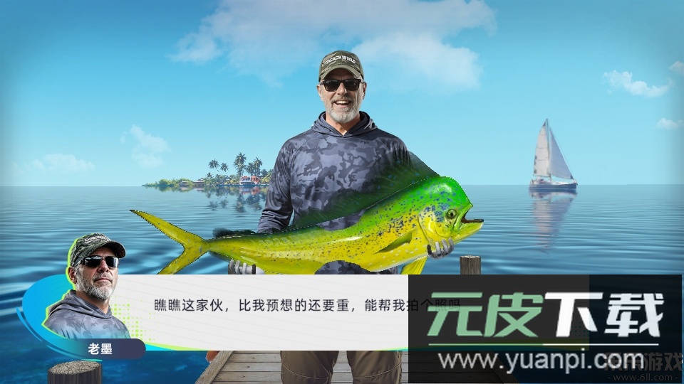 钓鱼巨物猎手游戏最新版本下载截图3