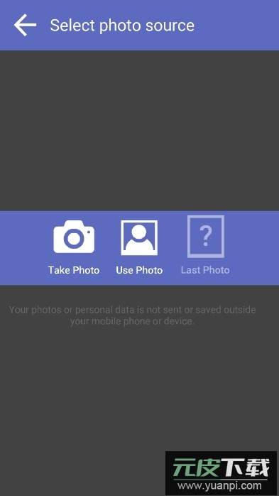 PrettyScale中文版截图3