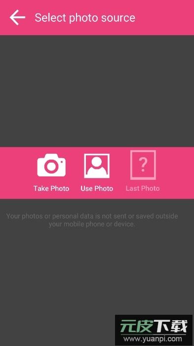 PrettyScale中文版截图4