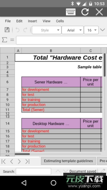 androxls(表格编辑)最新版截图3