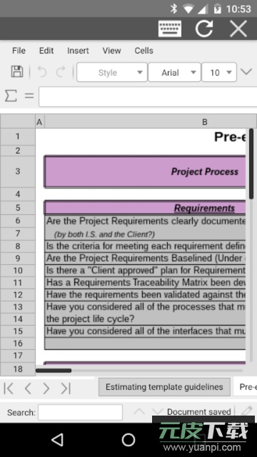 androxls(表格编辑)最新版截图4