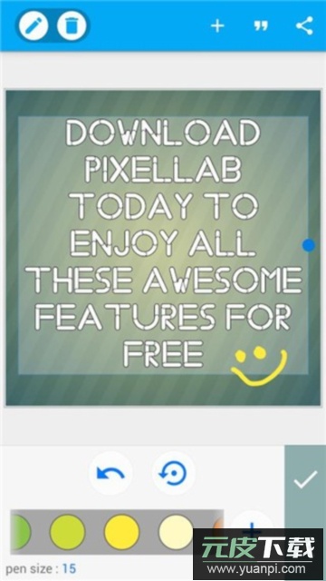 pixellab头像制作中文版截图4