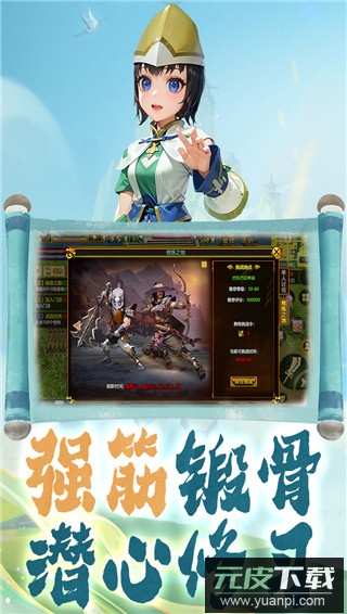 热江怀旧版手游截图1