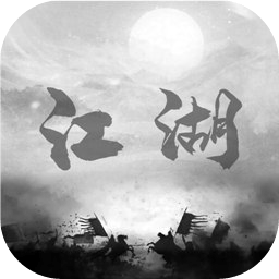 炙热江湖安卓版v1.1.1