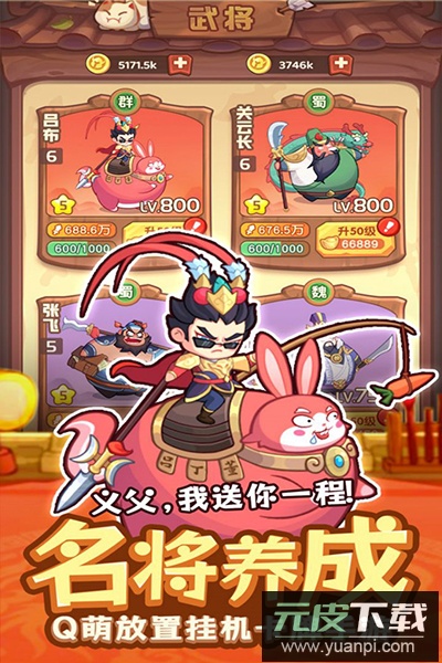 守护之境0.1折版截图1