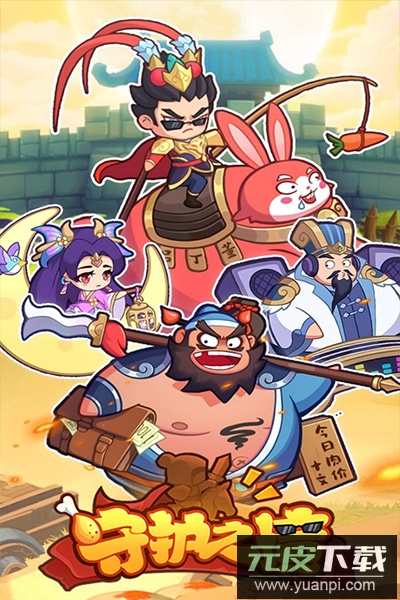 守护之境0.1折版截图4