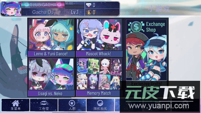 加查宇宙(新模组)官方正版汉化安卓版截图4