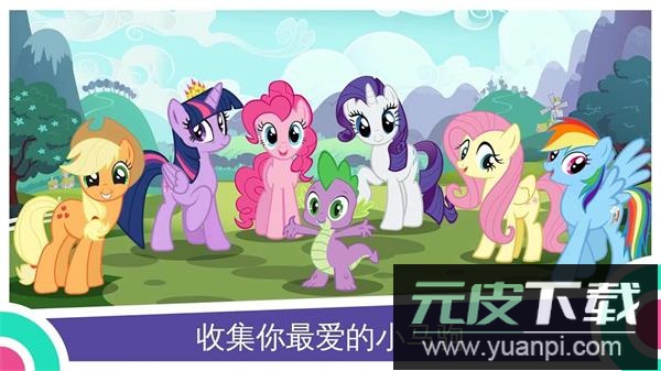 my little pony官方版游戏截图2