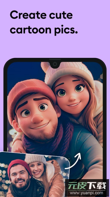 Remini官方中文版截图1