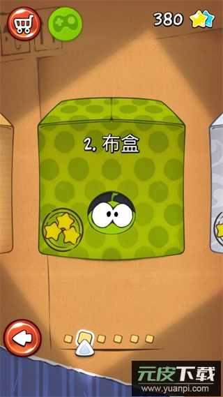 割绳子(Cut the Rope Free)截图5