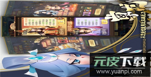 尊龙手游最新版截图2