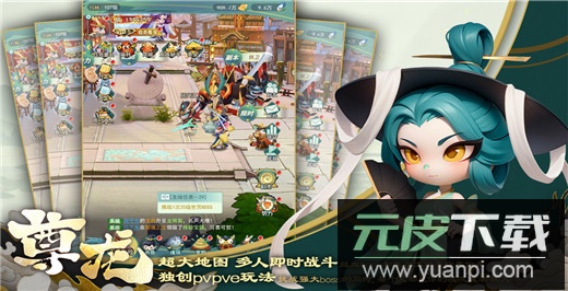 尊龙手游最新版截图3