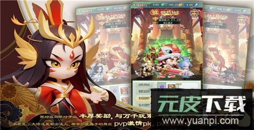 尊龙手游最新版截图4