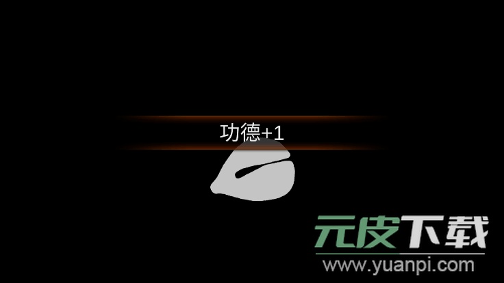 节奏木鱼游戏免费安卓版截图3