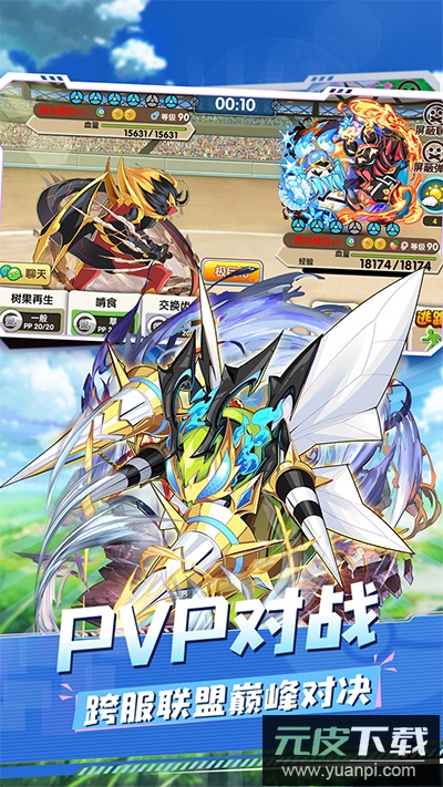 精灵宝贝最新版截图1