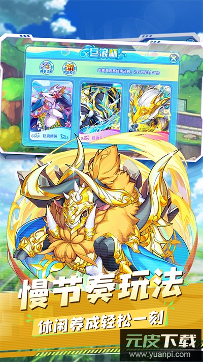 精灵宝贝最新版截图2