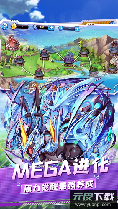 精灵宝贝最新版截图3