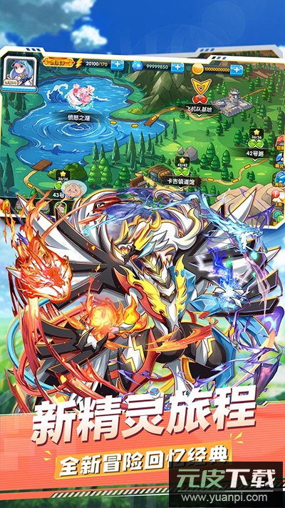 精灵宝贝最新版截图4
