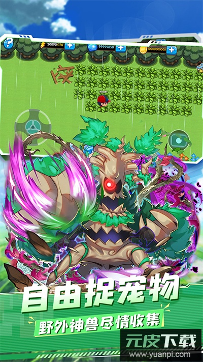 精灵宝贝最新版截图5