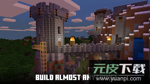 minecraft基岩版正版截图4