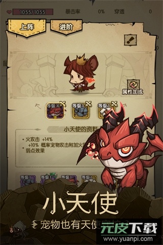 贪婪洞窟手游官方版截图1