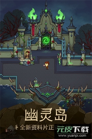 贪婪洞窟手游最新版截图3