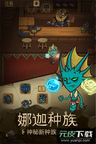 贪婪洞窟手游最新版截图4