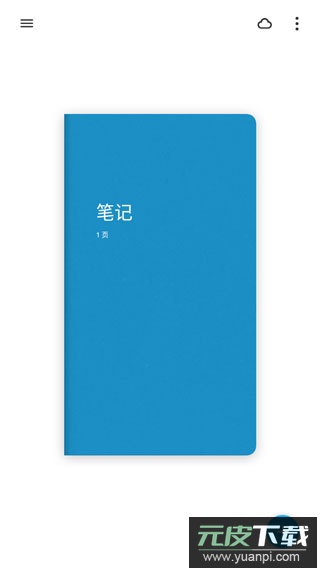 paper翻页相册(Bamboo Paper)截图2