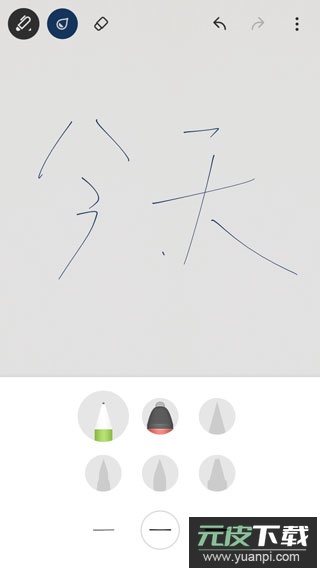 paper翻页相册(Bamboo Paper)截图4