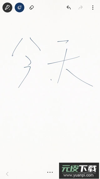 paper翻页相册(Bamboo Paper)截图5